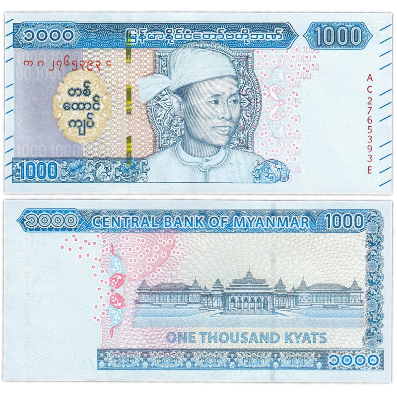 Мьянма Бирма / Myanmar 1000 Kyats (2019) Pick NEW UNC Мьянма Бирма / Myanmar 1000 Kyats (2019) Pick NEW UNC