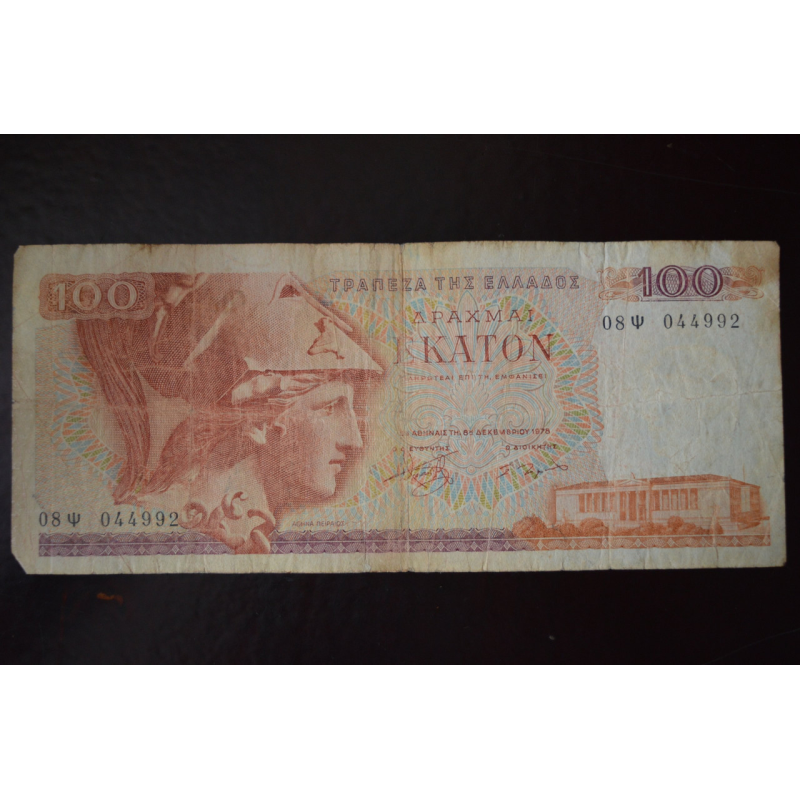 Греція 100 драхм 1978 рік (1) Греція 100 драхм 1978 рік (1)