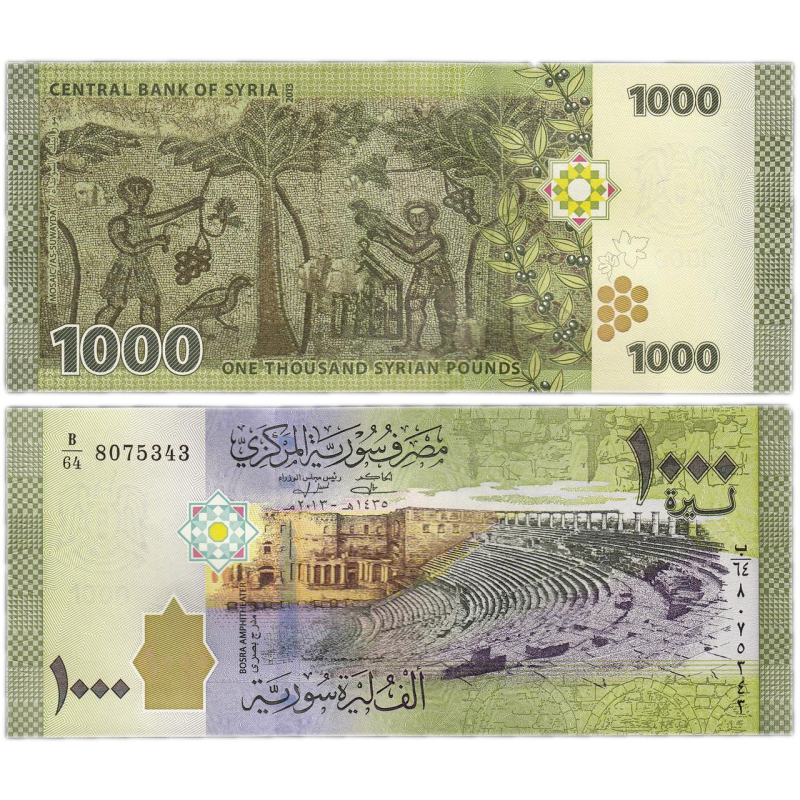 Syria Сирія - 1000 Pounds 2015 ( 2013 ) UNC Pick 116 Syria Сирія - 1000 Pounds 2015 ( 2013 ) UNC Pick 116