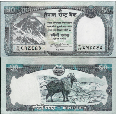 Непал/Nepal 50 Rupees (2008) Pick 63 UNC