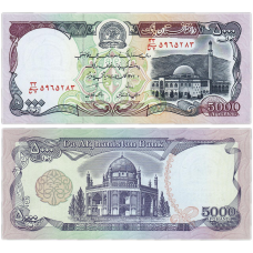 Afghanistan Афганістан - 5000 Afghanis 1993 Pick 62 UNC