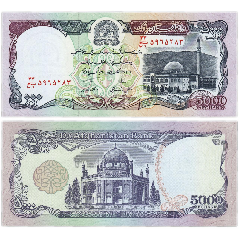 Afghanistan Афганістан - 5000 Afghanis 1993 Pick 62 UNC Afghanistan Афганістан - 5000 Afghanis 1993 Pick 62 UNC