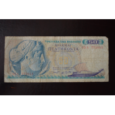 Греція 50 драхм 1964 рік (4)