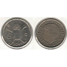 Нідерланди 1 гульден 2001 «Останній гульден» VF (KM#233)
