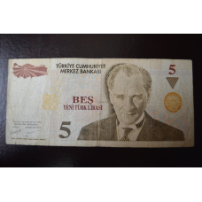Туреччина 5 turk lirasi 1970 рік (У-8)