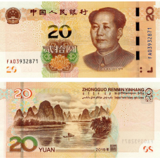 Китай 20 юань 2019 UNC