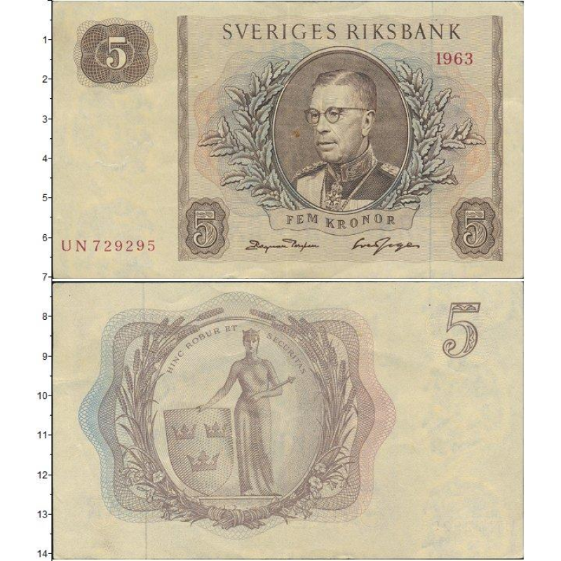 Швеція 5 крон 1963 UNC