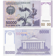 Uzbekistan Узбекистан - 50000 Sum 2017 серія AB UNC