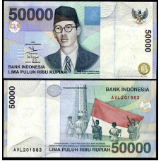 Indonesia Індонезія - 50000 Rupiah 1999 / 2003 UNC P. 139e
