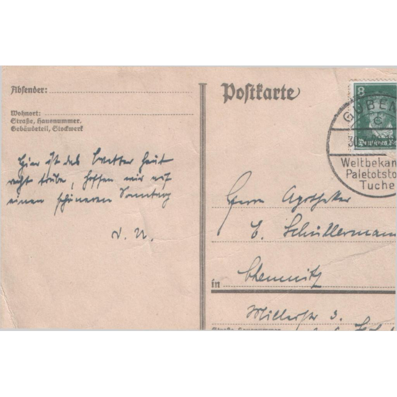 Поштова картка. 1928год Поштова картка. 1928год