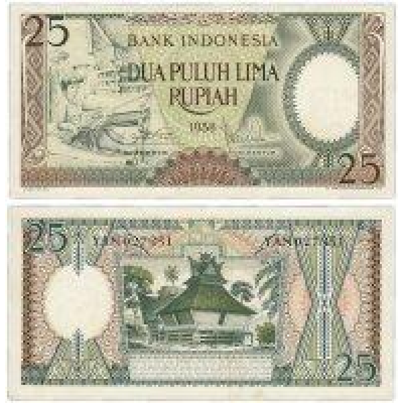 Індонезія/Indonesia 25 Rupiah 1958 Pick 57 UNC