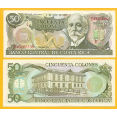 Коста Ріка/Costa Rica 50 colones 1993 Pick257 UNC