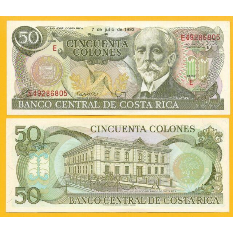 Коста Ріка/Costa Rica 50 colones 1993 Pick257 UNC