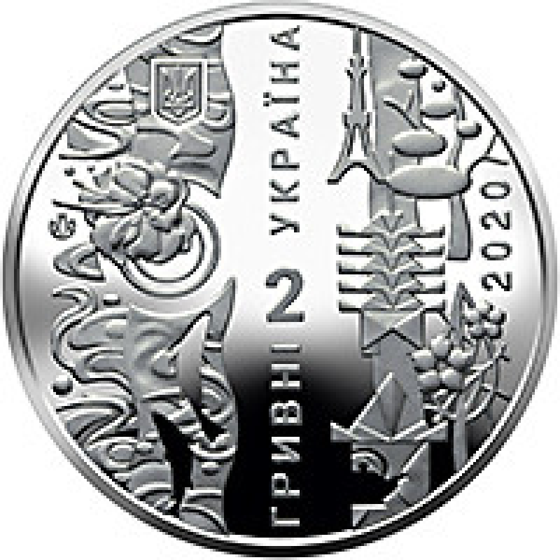 Монета Гри XXXII Олімпіади 2 грн