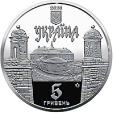 Монета Золочівський замок 5 грн