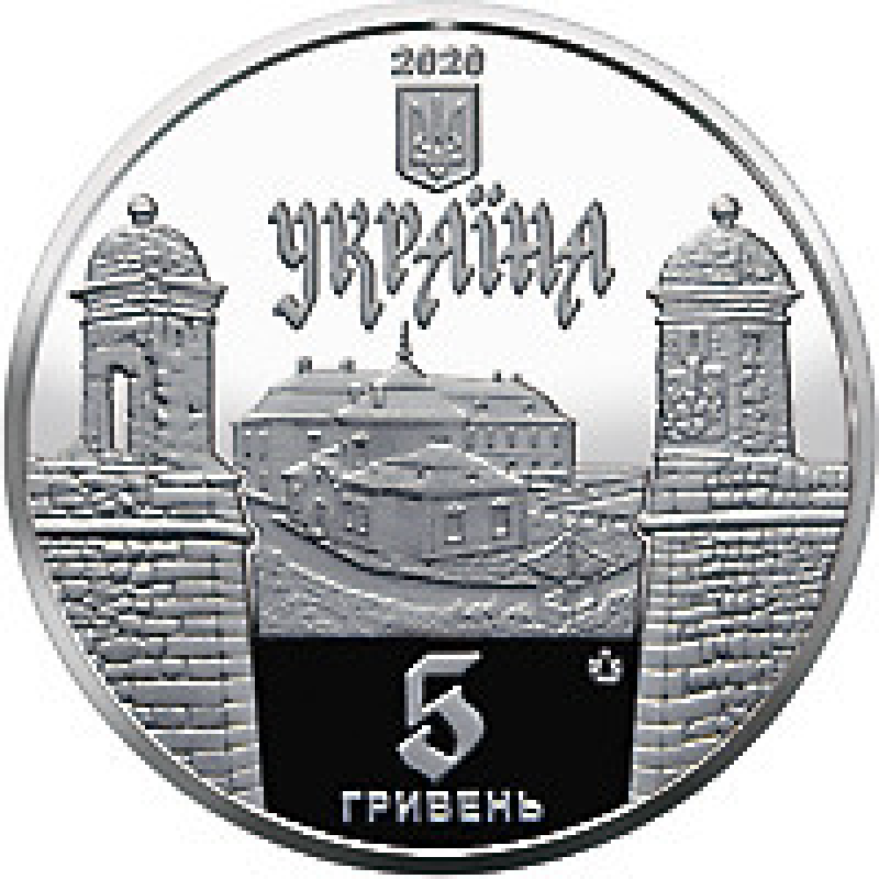 Монета Золочівський замок 5 грн