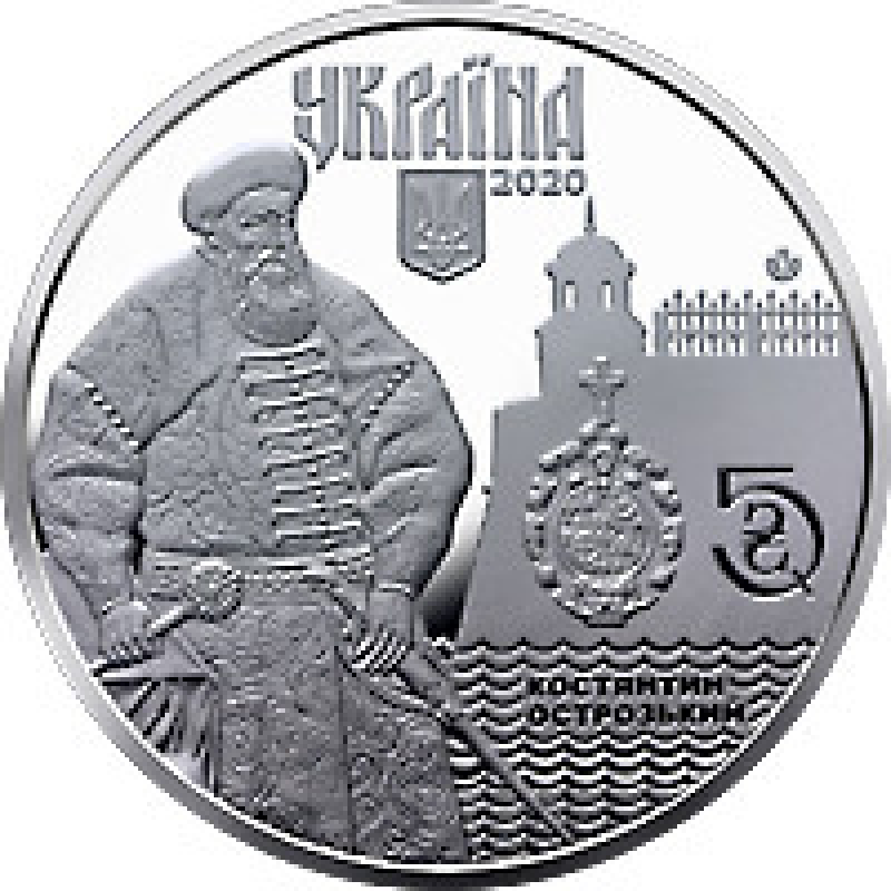 Монета Древнє місто Дубно 5 грн.