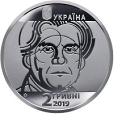 Монета Казимир Малевич 2 грн.