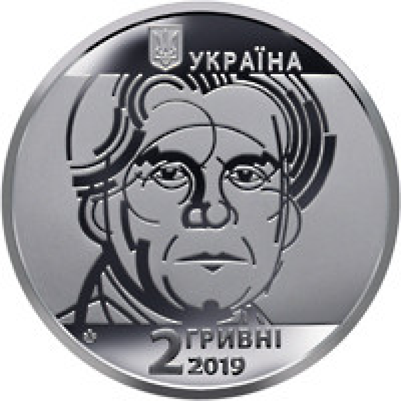 Монета Казимир Малевич 2 грн.