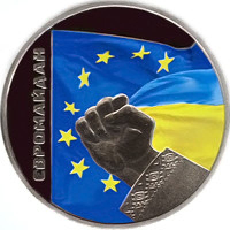 Монета Євромайдан 5 грн.