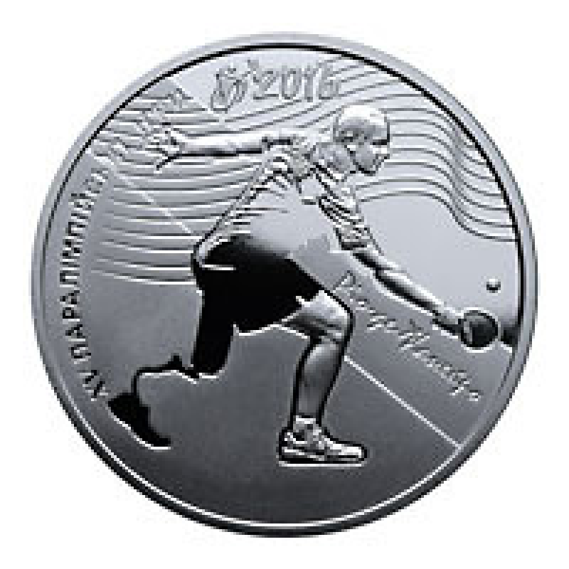 Монета XV Літні Паралімпійські ігри. Ріо-де-Жанейро 2 грн.