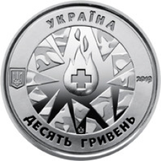 Монета На сторожі життя (присвячується військовим медикам) 10 грн.