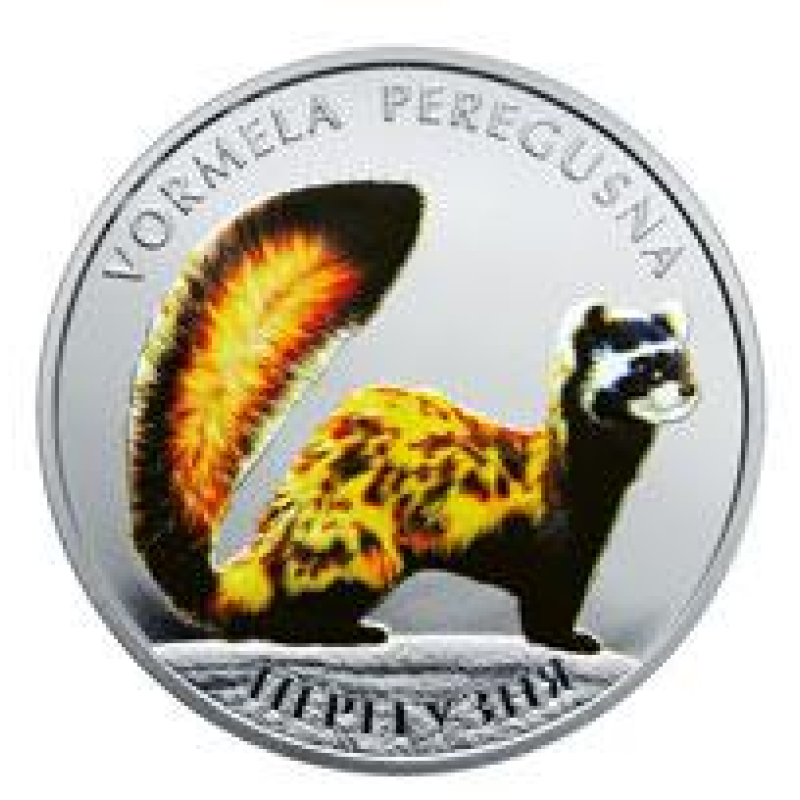 Монета Перегузня 2 грн.