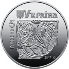 Монета Давній Галич 5 грн.