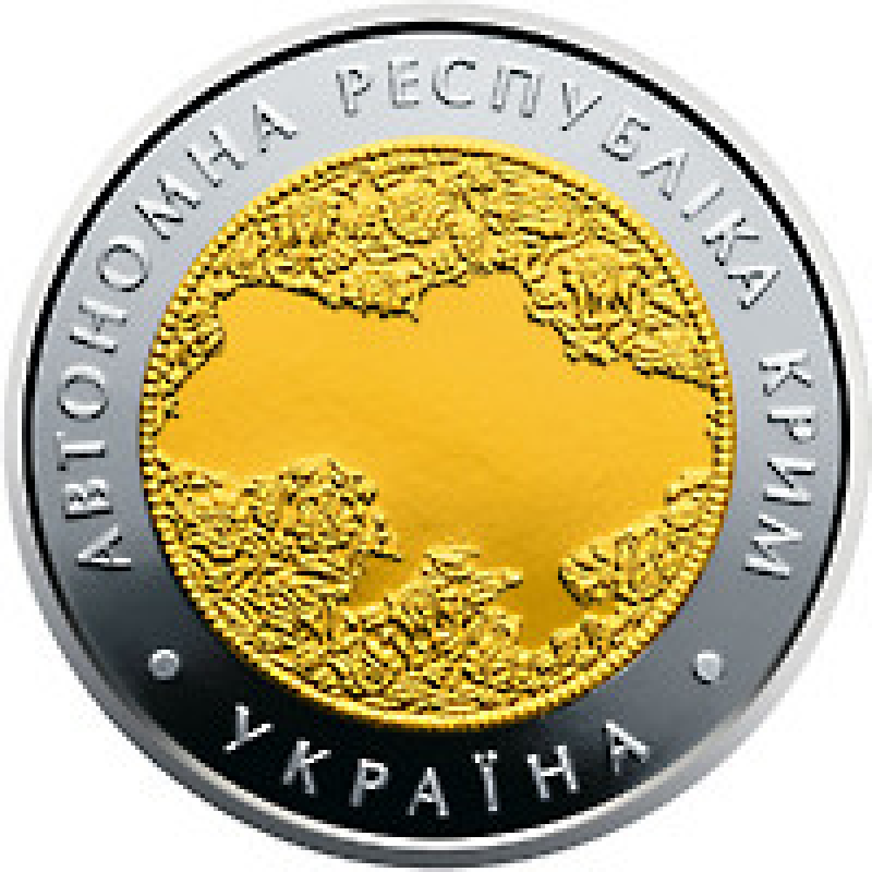 Монета Автономна Республіка Крим 5 грн.