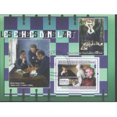 ГВІНЕЯ (диіпее) 2007 Мистецтво (3)
