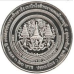 Таїланд 20 бат 2021г, UNC