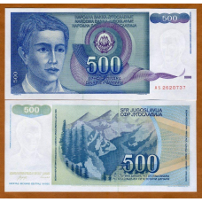 Югославія / Yugoslavia 500 Dinara 1990 Pick 109 UNC