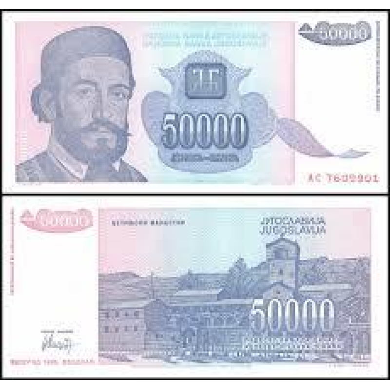 Югославія / Yugoslavia 50000 Dinara 1993 Pick 130 UNC
