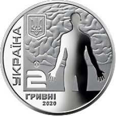 Монета Андрій Ромоданів 2 грн.