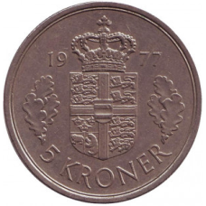 Монета 5 крон. 1976-83 рік, Данія.