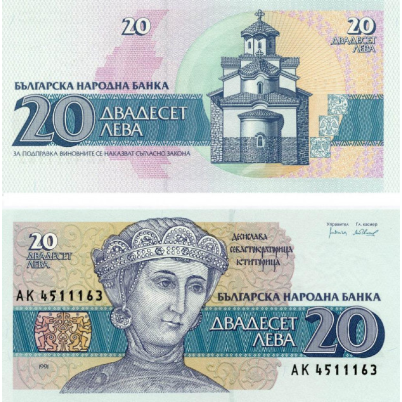 Болгарія/ Bulgaria 3 Leva 1951 Pick 81, UNC