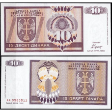 Боснія /BosniaandHerz 500 Dinara 1992 P14 UNC