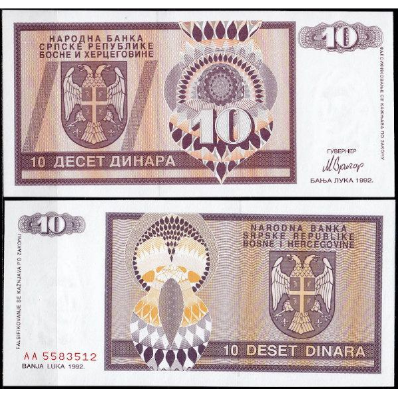 Боснія /BosniaandHerz 500 Dinara 1992 P14 UNC