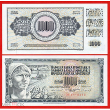 Yugoslavia Югославия - 1000 Dinara 1992 UNC