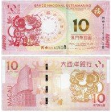Macao Макао - 10 Patacas 2008 BOC UNC