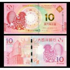Macao Макао - 10 Patacas 2008 BOC UNC