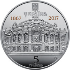 Монета 100 років Херсонському державному університету 2 грн.
