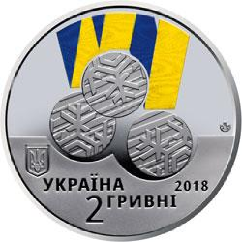 Монета XII зимові Паралімпійські ігри 2 грн.