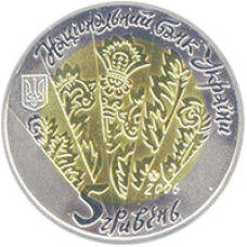 Монета Цимбалы 5 грн.