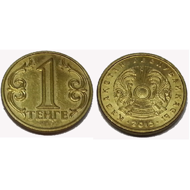 Казахстан 1 тенге 2015г UNC Казахстан 1 тенге 2015г UNC