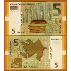 Azerbaijan Азербайджан - 5 Manat 2017 UNC P. 32b