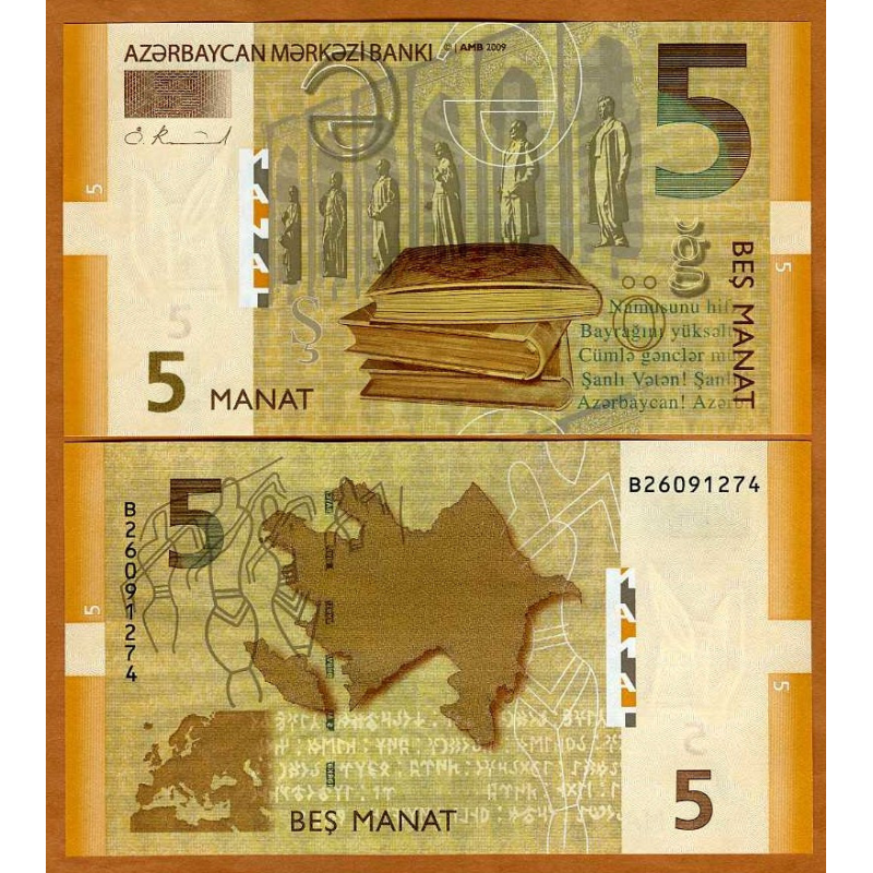 Azerbaijan Азербайджан - 5 Manat 2017 UNC P. 32b
