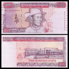М“янма/Myanmar 500 Kyats (1994) Pick UNC