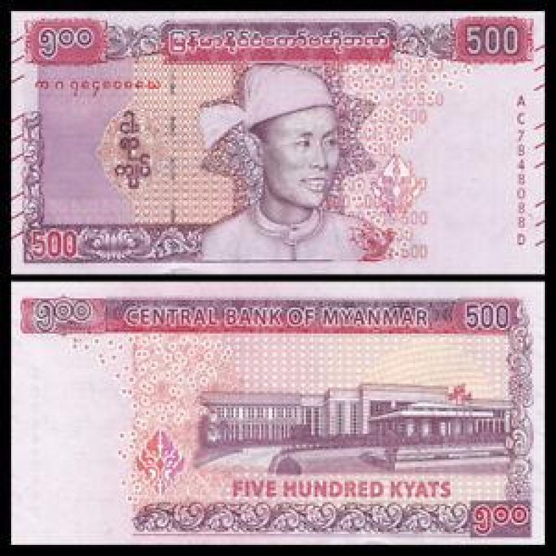 М“янма/Myanmar 500 Kyats (1994) Pick UNC