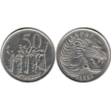 Ethiopia Эфиопия 50 Cents  2004 - 2010  UNC